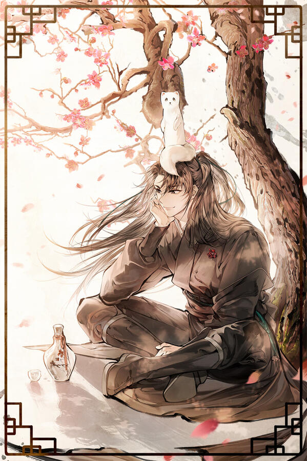 Cheong Myeong (청명)