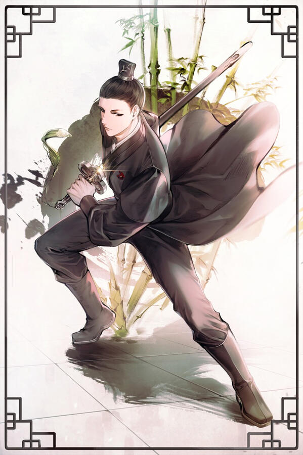 Yun Jong (윤종)
