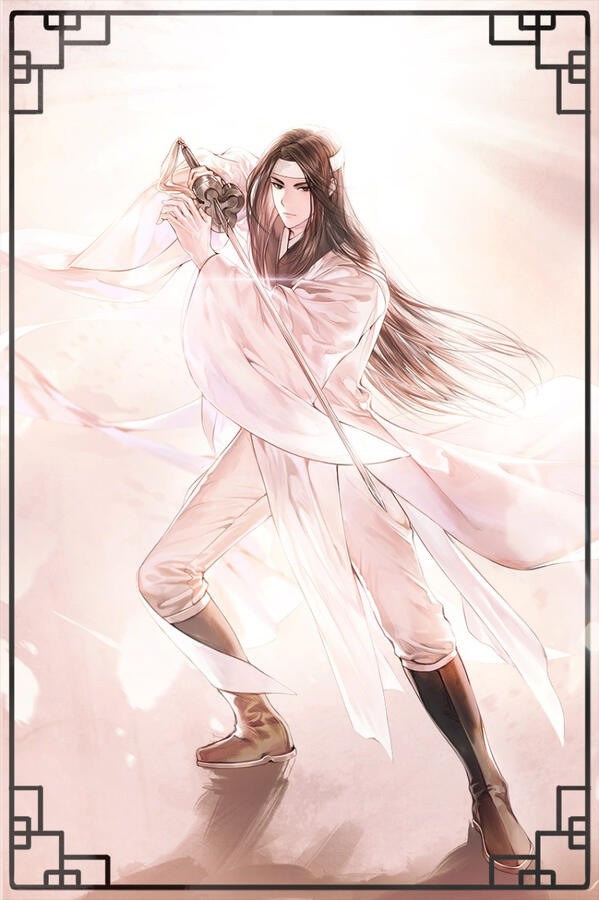Baek Cheon (백천)